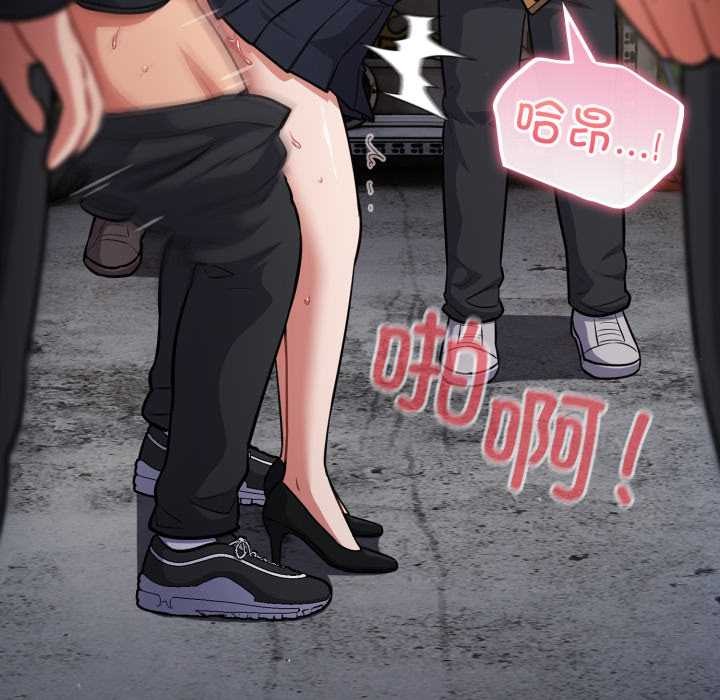 《傻瓜病毒》漫画 第46話