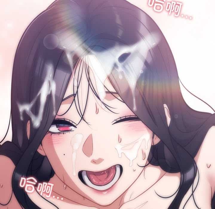 《傻瓜病毒》漫画 第46話