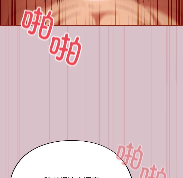 《傻瓜病毒》漫画 第5話