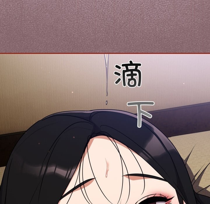 《傻瓜病毒》漫画 第5話