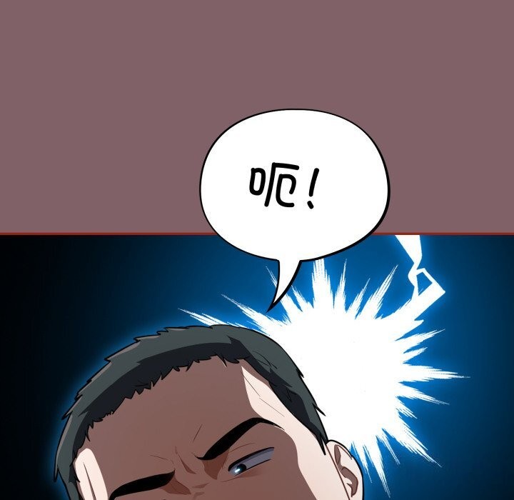 《傻瓜病毒》漫画 第5話