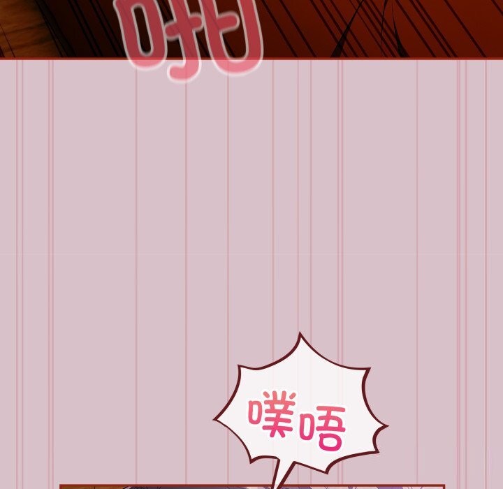 《傻瓜病毒》漫画 第5話