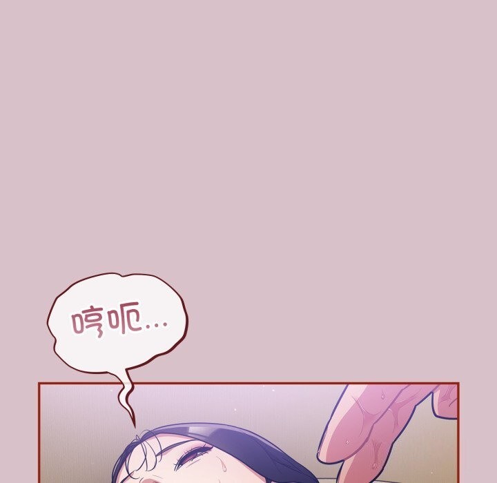 《傻瓜病毒》漫画 第5話