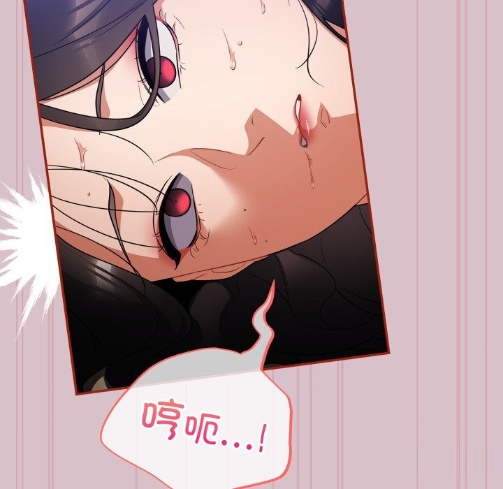 《傻瓜病毒》漫画 第5話