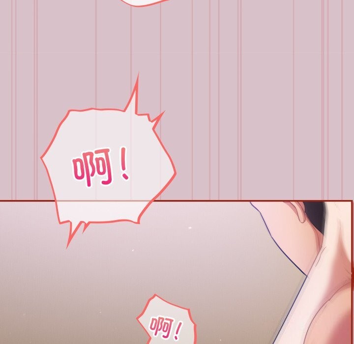 《傻瓜病毒》漫画 第5話