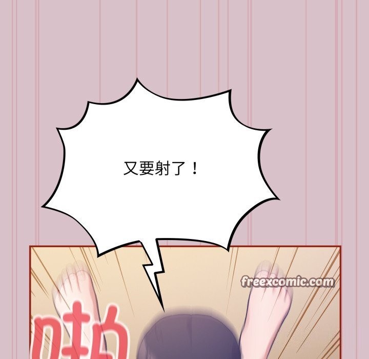 《傻瓜病毒》漫画 第5話