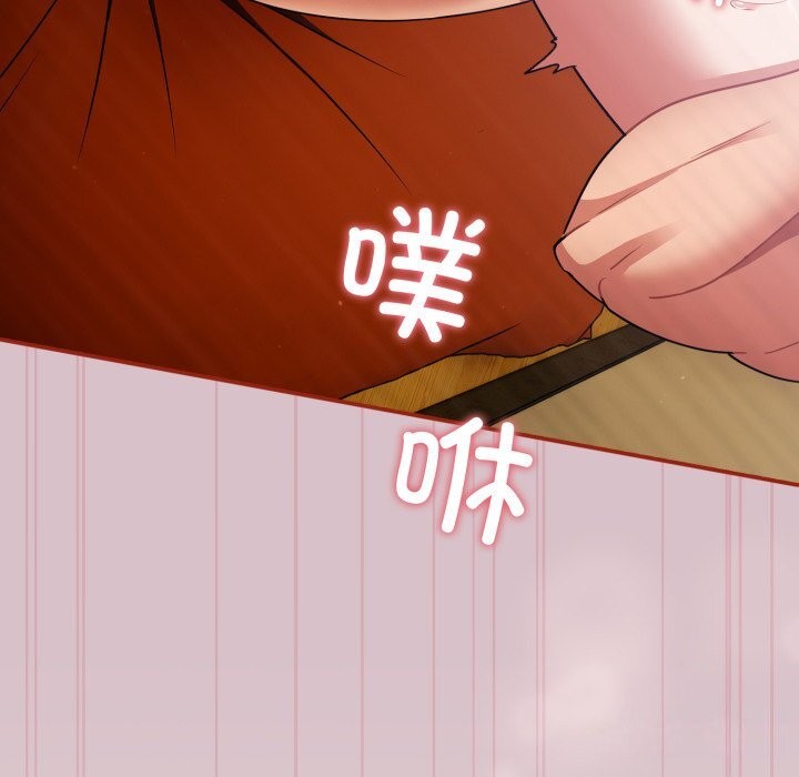 《傻瓜病毒》漫画 第5話