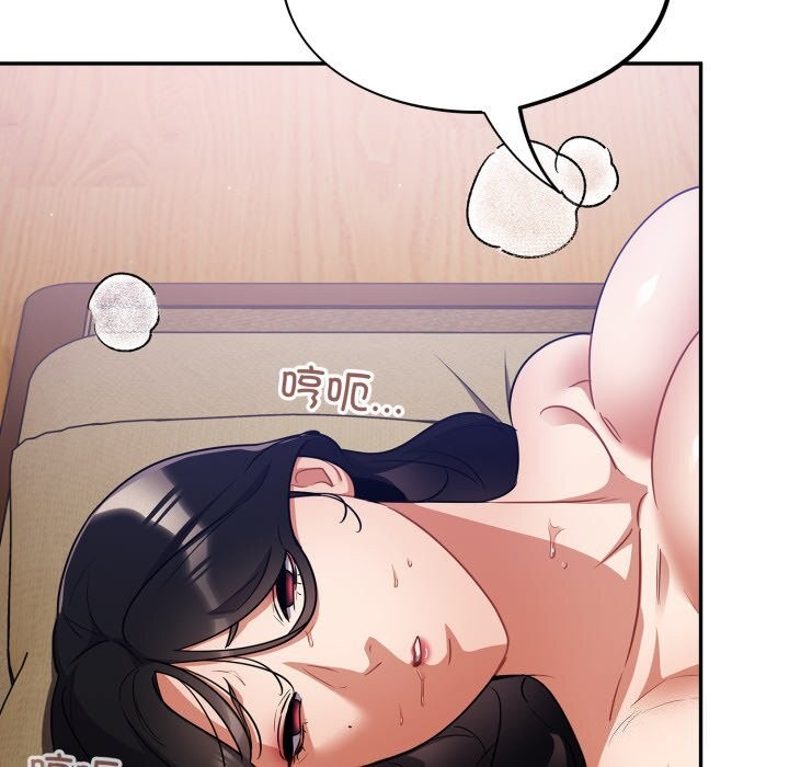 《傻瓜病毒》漫画 第5話