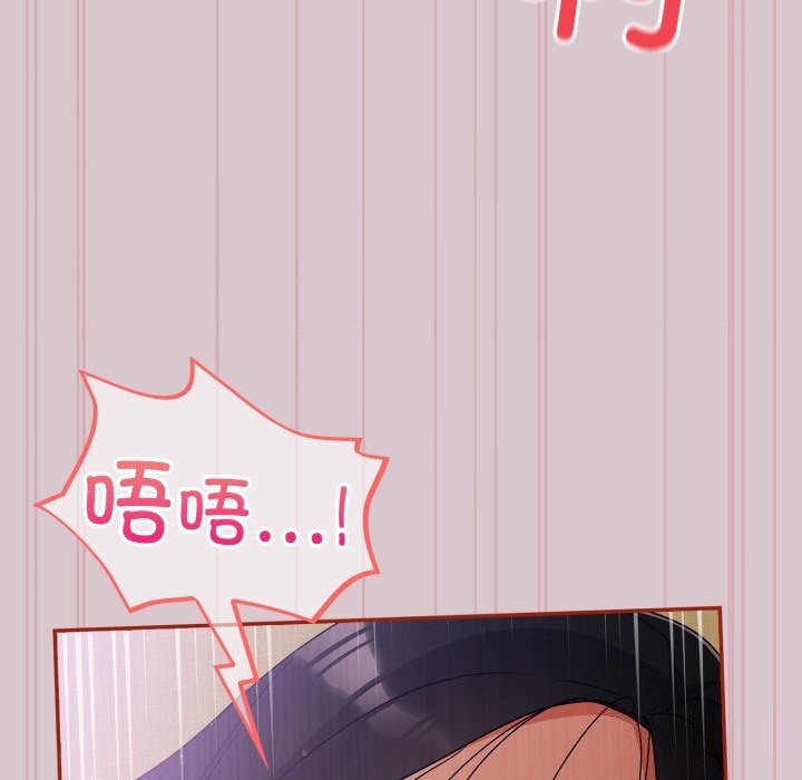 《傻瓜病毒》漫画 第5話