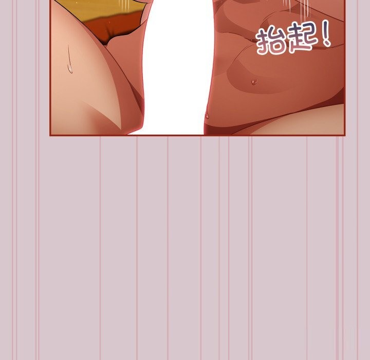 《傻瓜病毒》漫画 第5話