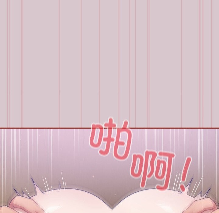 《傻瓜病毒》漫画 第5話