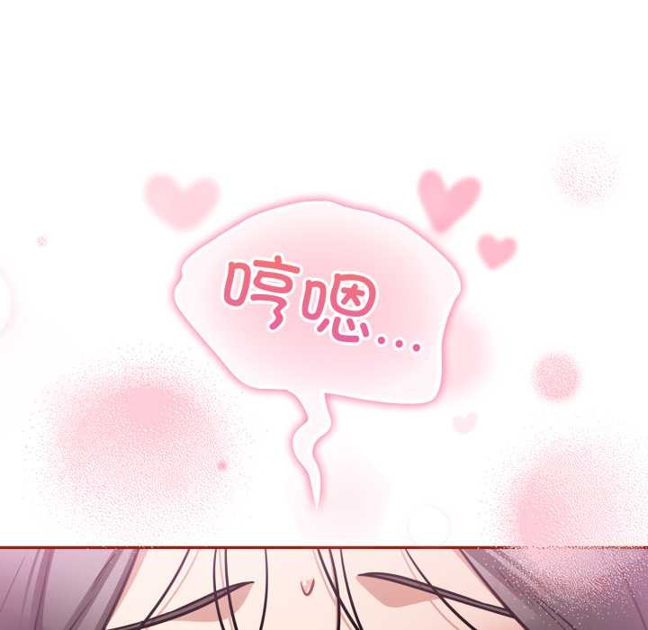 《傻瓜病毒》漫画 第52話