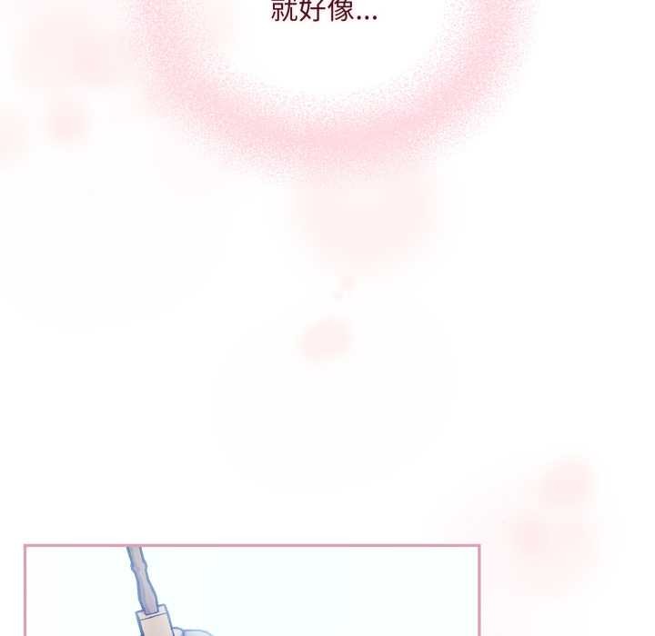 《傻瓜病毒》漫画 第52話