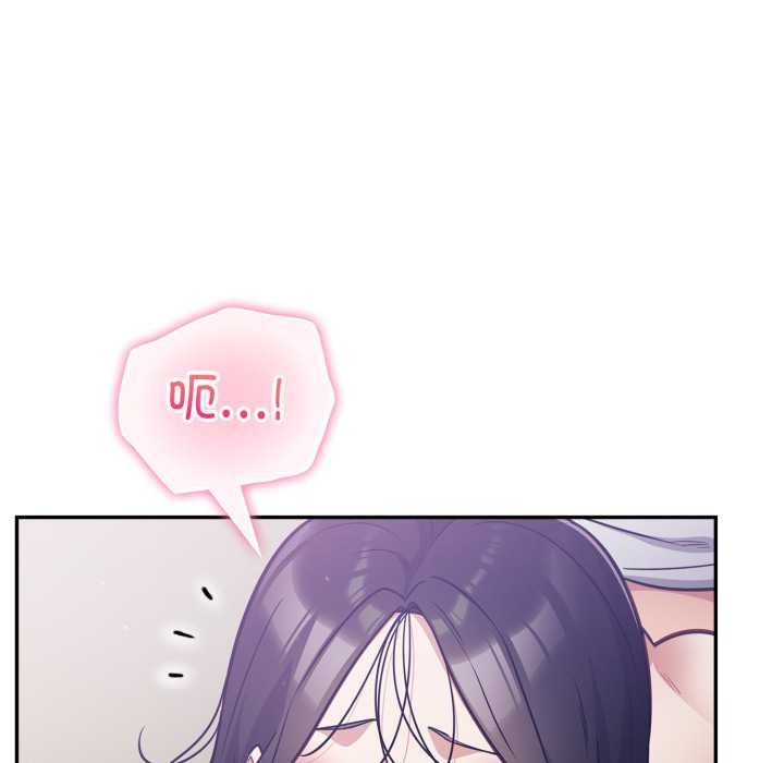 《傻瓜病毒》漫画 第52話