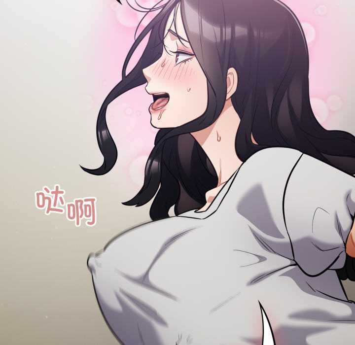 《傻瓜病毒》漫画 第52話