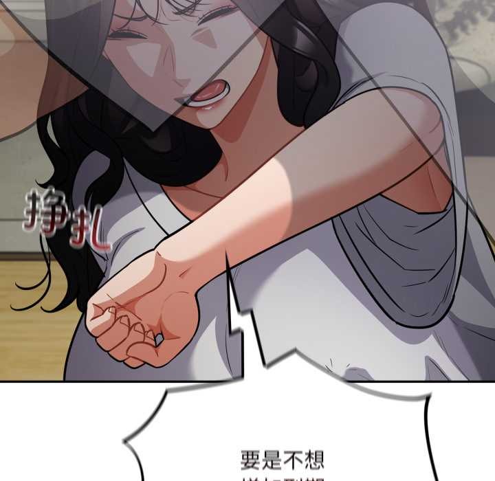 《傻瓜病毒》漫画 第53話