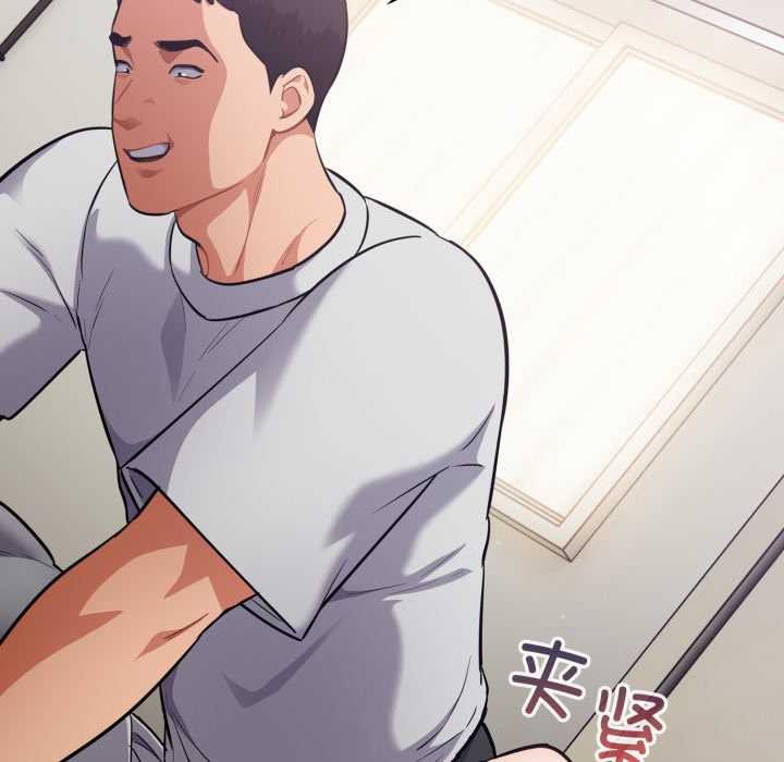 《傻瓜病毒》漫画 第53話