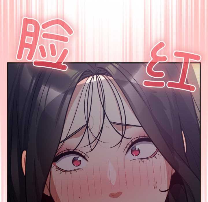 《傻瓜病毒》漫画 第53話