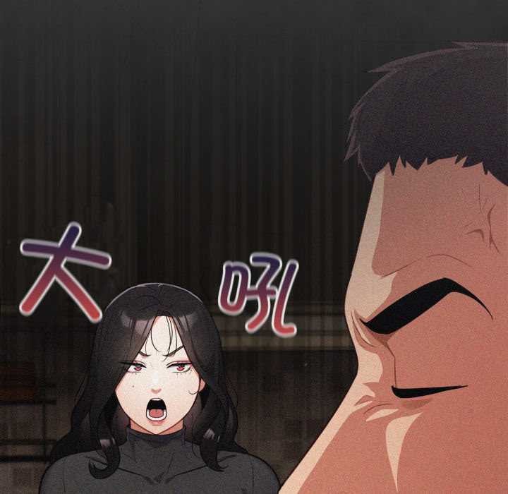 《傻瓜病毒》漫画 第53話