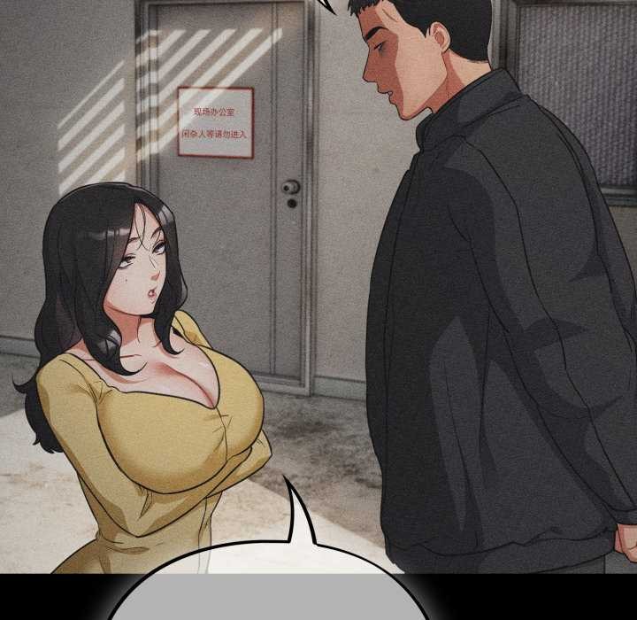 《傻瓜病毒》漫画 第53話