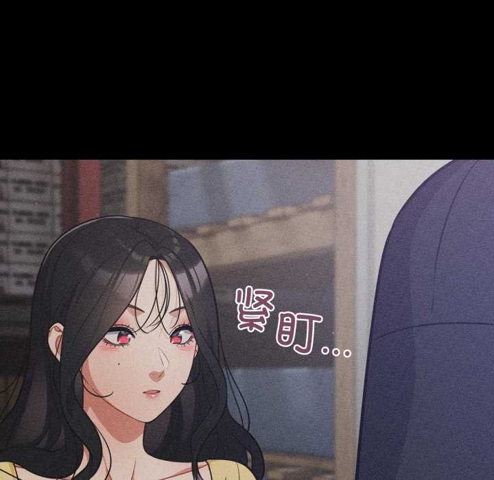 《傻瓜病毒》漫画 第53話