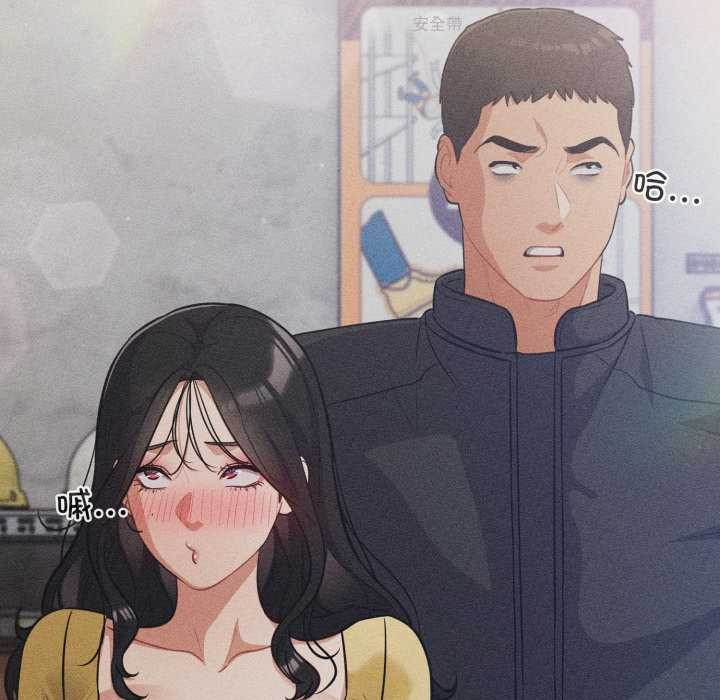 《傻瓜病毒》漫画 第53話