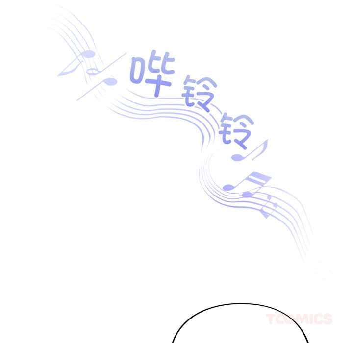 《傻瓜病毒》漫画 第53話