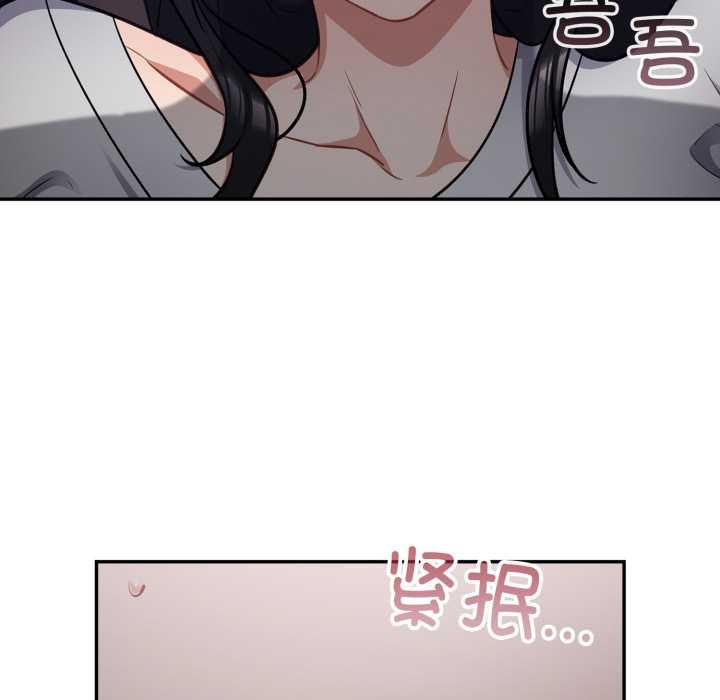 《傻瓜病毒》漫画 第53話