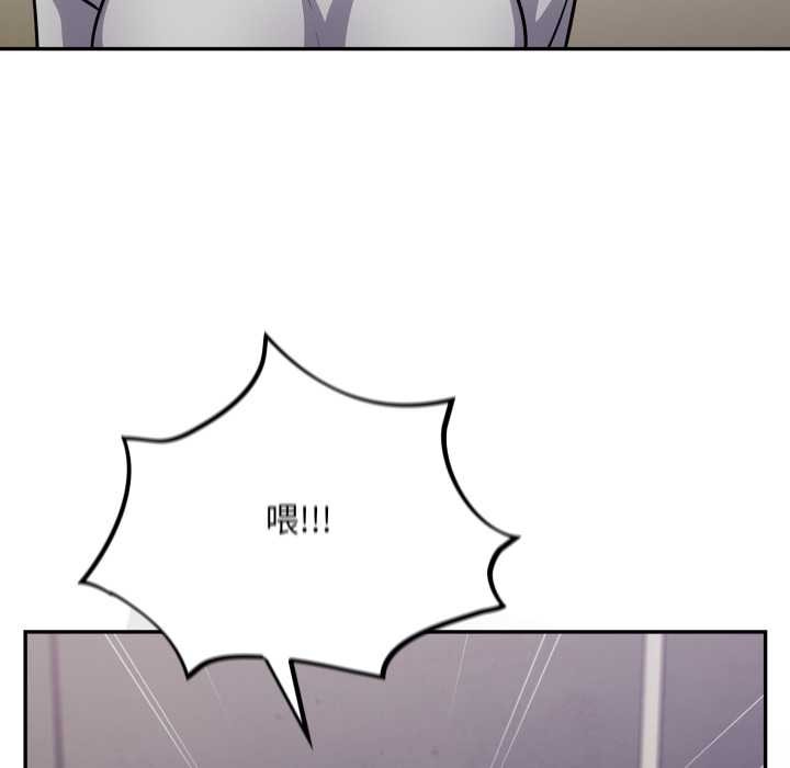 《傻瓜病毒》漫画 第53話