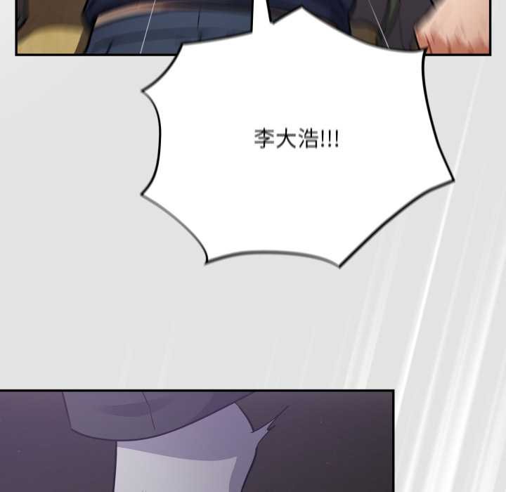 《傻瓜病毒》漫画 第53話