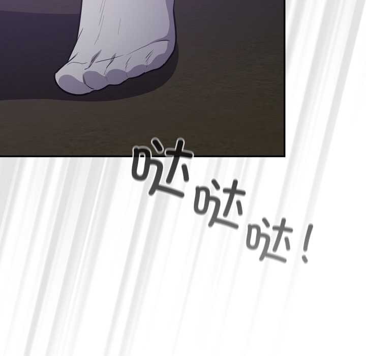 《傻瓜病毒》漫画 第53話