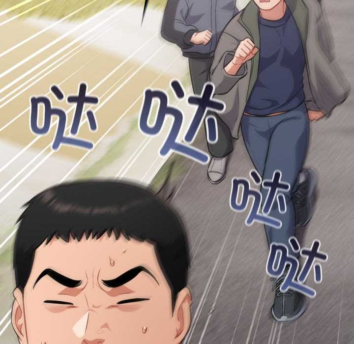 《傻瓜病毒》漫画 第53話