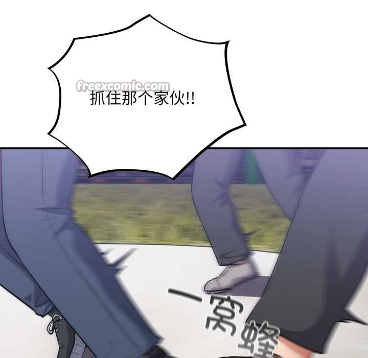 《傻瓜病毒》漫画 第53話