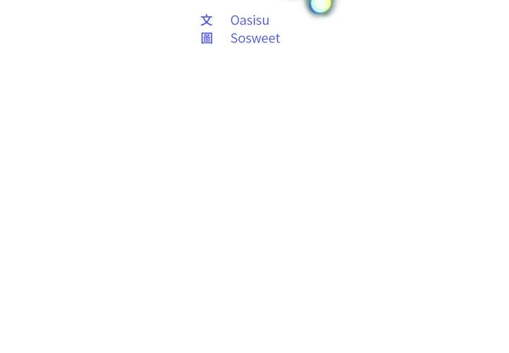 《傻瓜病毒》漫画 第59話