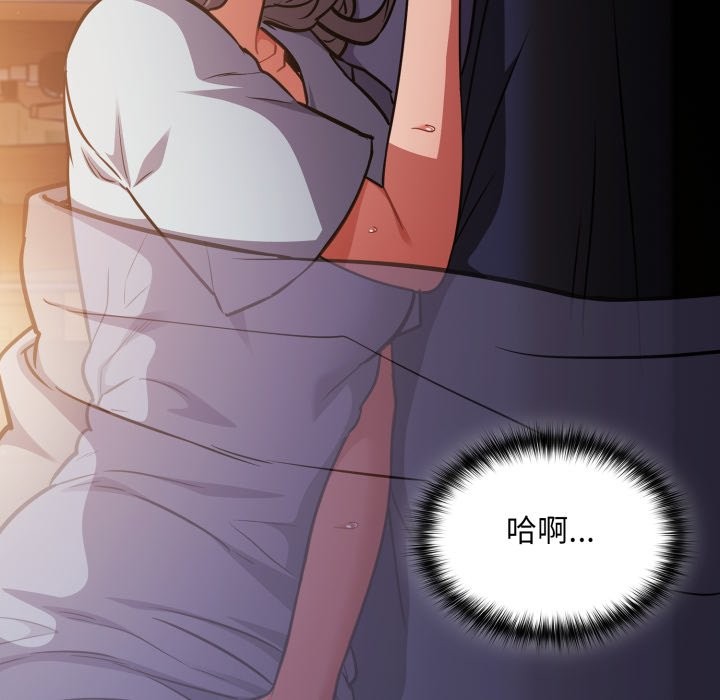 《傻瓜病毒》漫画 第59話