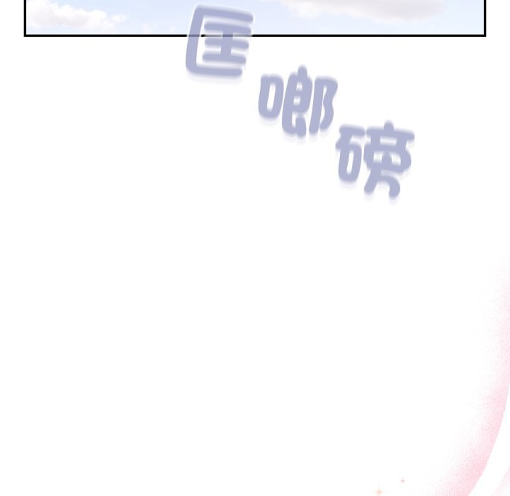 《傻瓜病毒》漫画 第59話