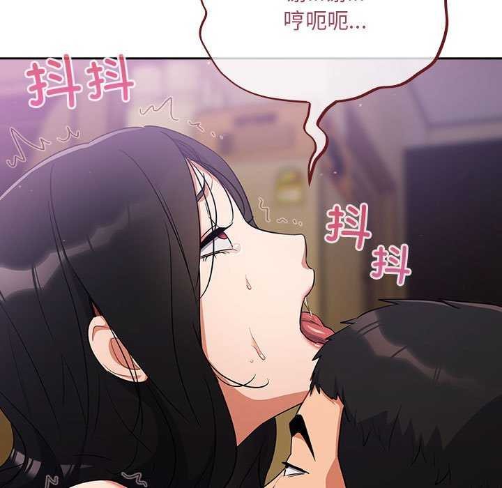《傻瓜病毒》漫画 第6話