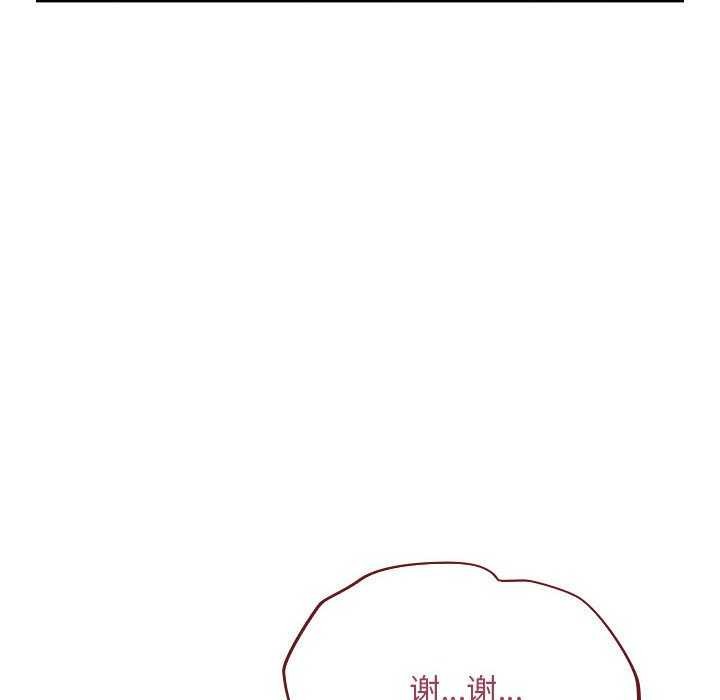《傻瓜病毒》漫画 第6話