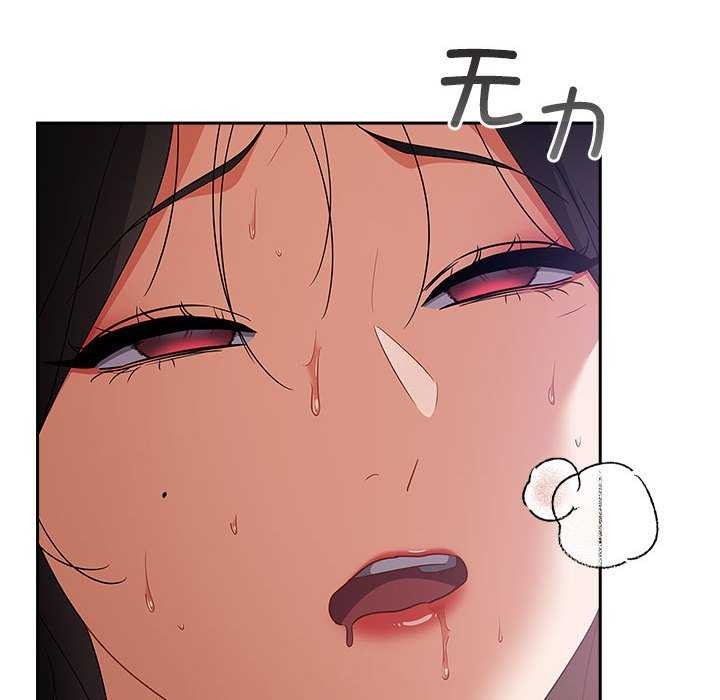 《傻瓜病毒》漫画 第6話