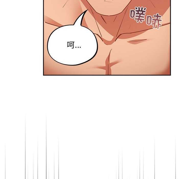 《傻瓜病毒》漫画 第6話
