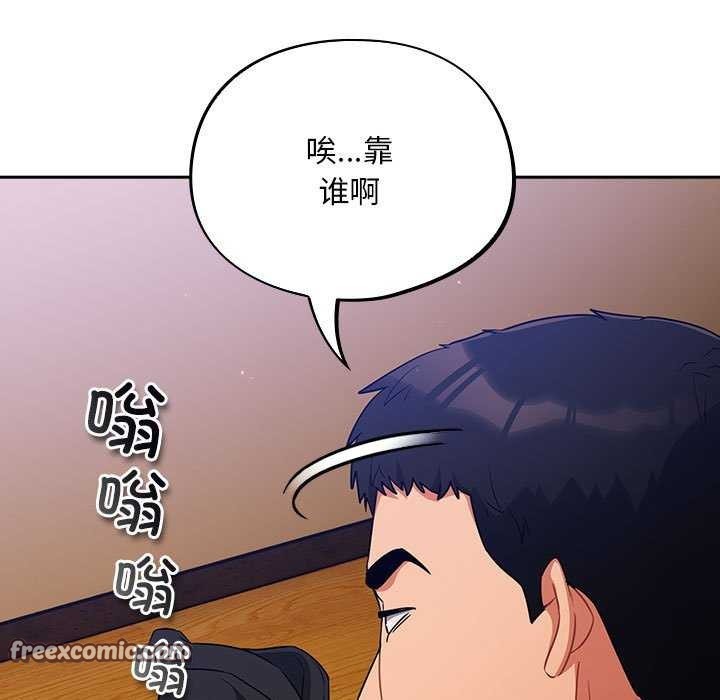 《傻瓜病毒》漫画 第6話