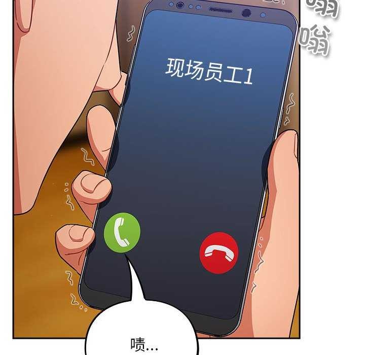 《傻瓜病毒》漫画 第6話