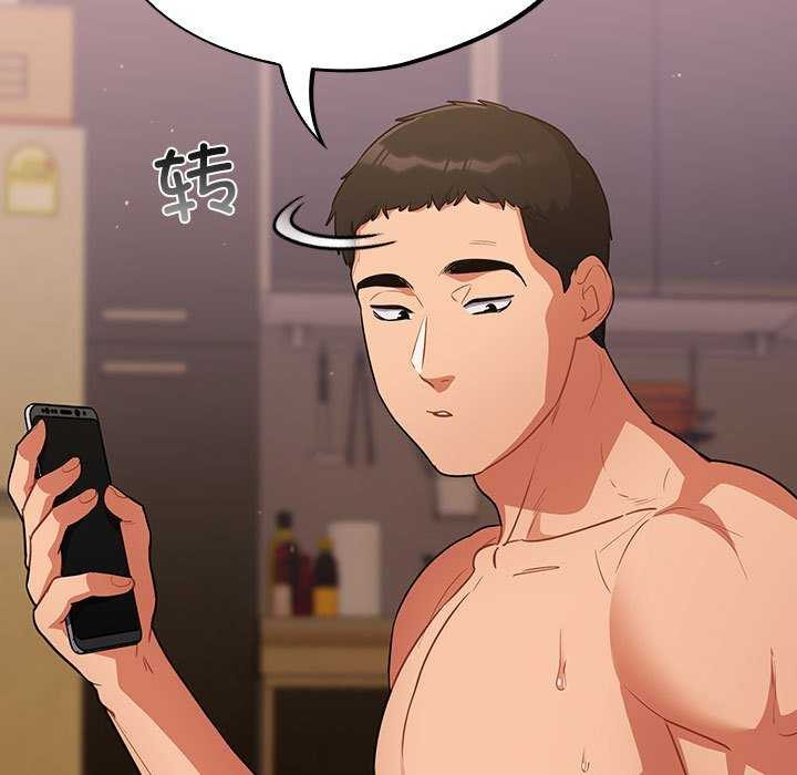 《傻瓜病毒》漫画 第6話
