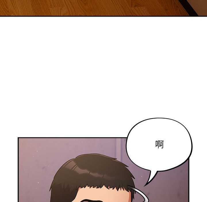 《傻瓜病毒》漫画 第6話