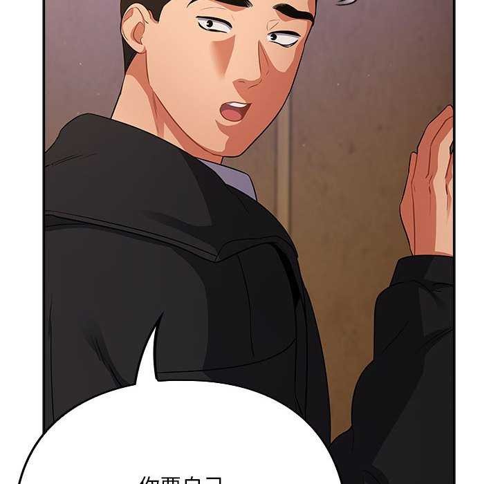 《傻瓜病毒》漫画 第6話