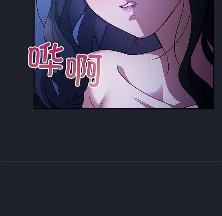 《傻瓜病毒》漫画 第6話