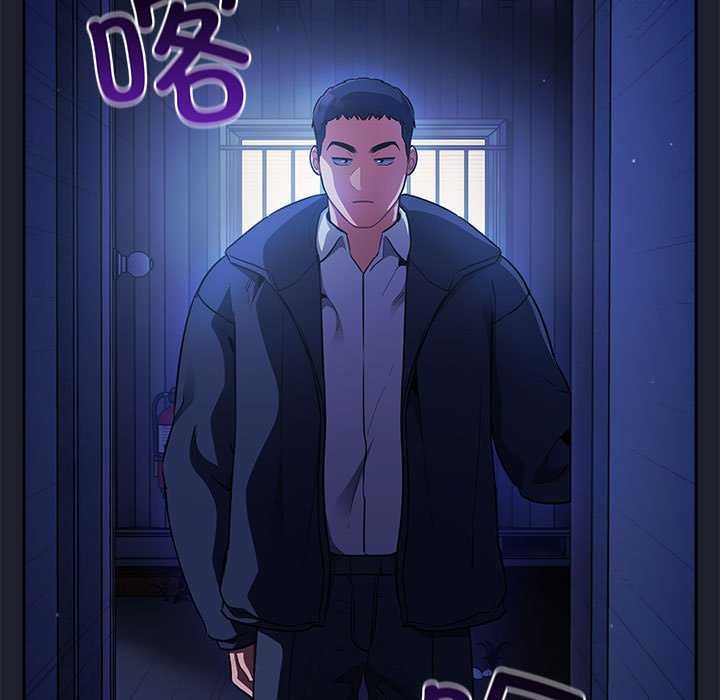 《傻瓜病毒》漫画 第6話