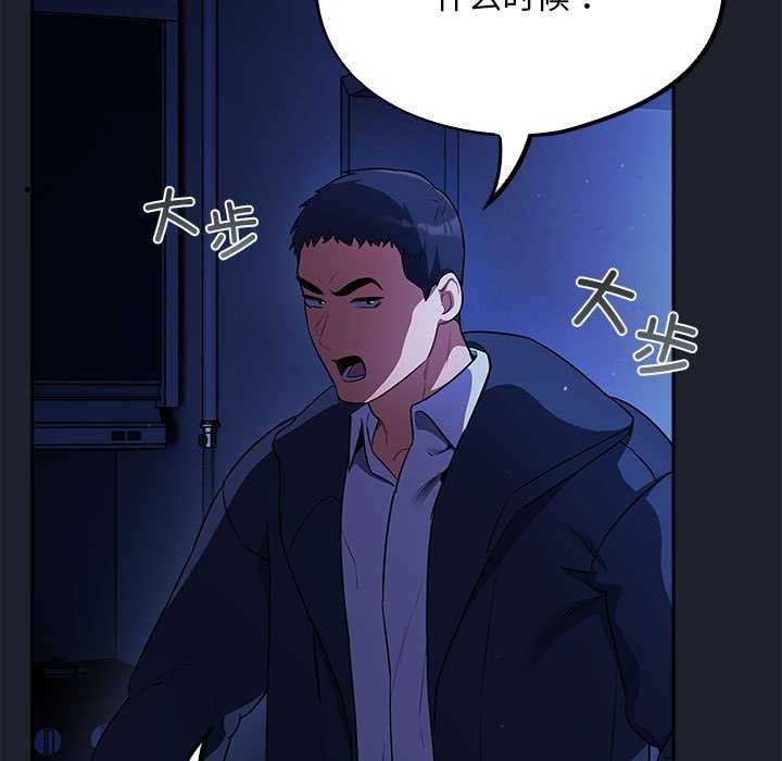 《傻瓜病毒》漫画 第6話