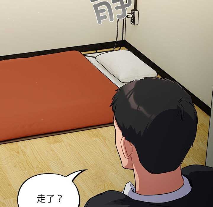《傻瓜病毒》漫画 第6話
