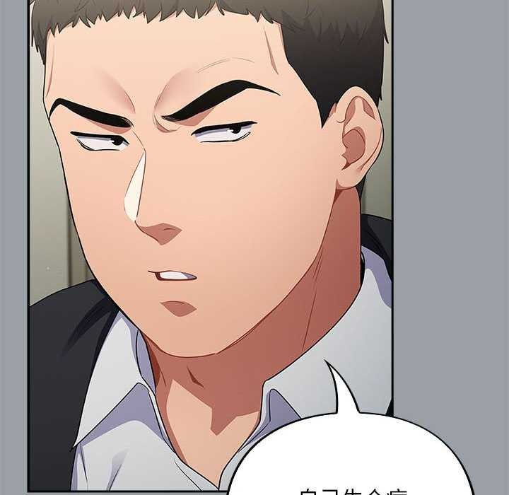 《傻瓜病毒》漫画 第6話